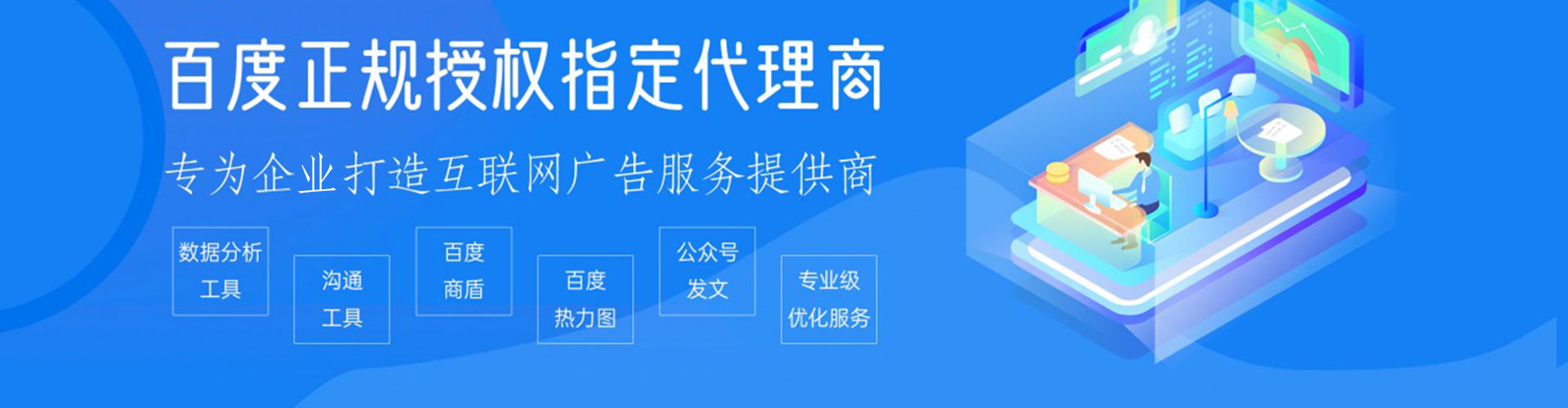 临沭sem运营