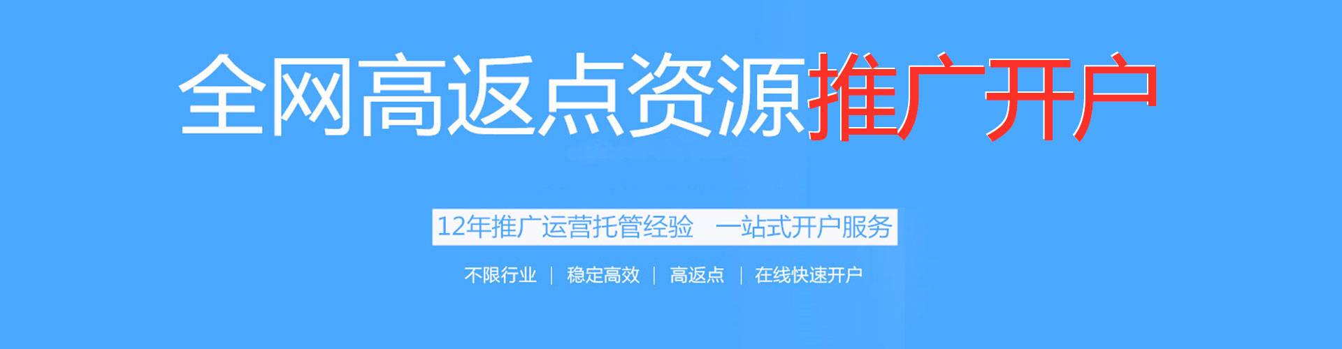 临沭信息流营销