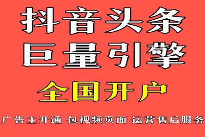 初探百度竞价公司：中小企业投放指南