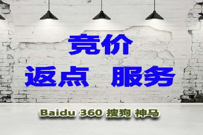 百度推广计费模式调整对企业的影响案例